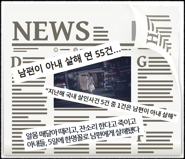 신문기사 2.png