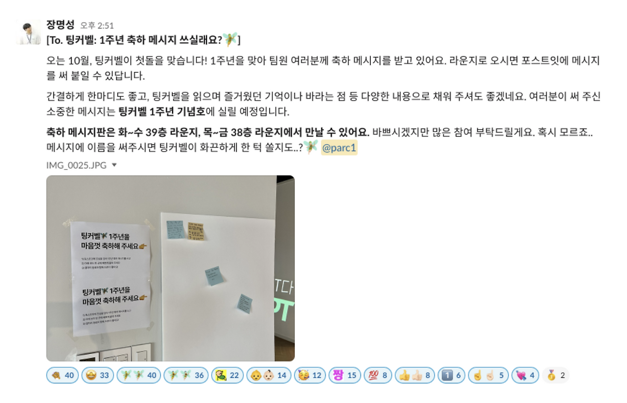 스크린샷 2022-10-26 오후 5.52.34.png