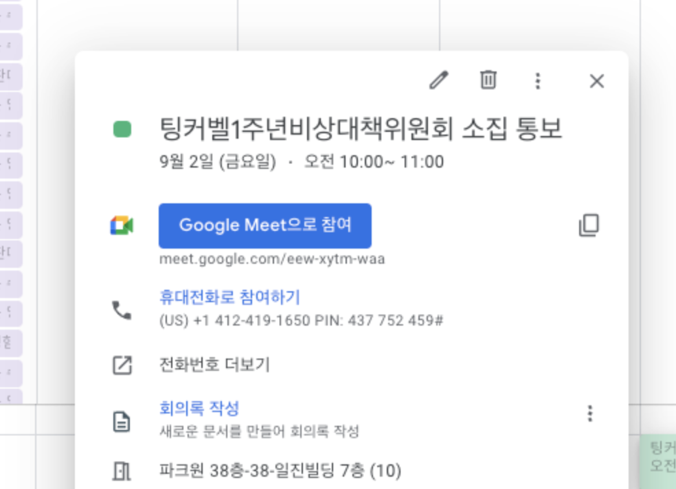 스크린샷 2022-10-26 오후 5.50.21.png