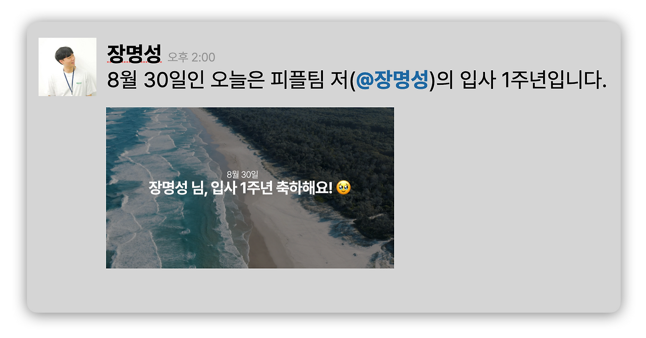 스크린샷 2022-08-30 오후 11.04.08.png