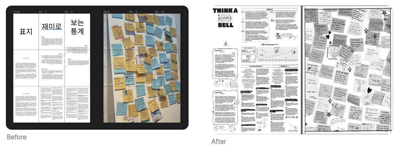 스크린샷 2022-10-26 오후 5.53.12.png