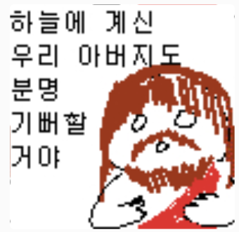 스크린샷 2020-08-11 오후 5.23.23.png