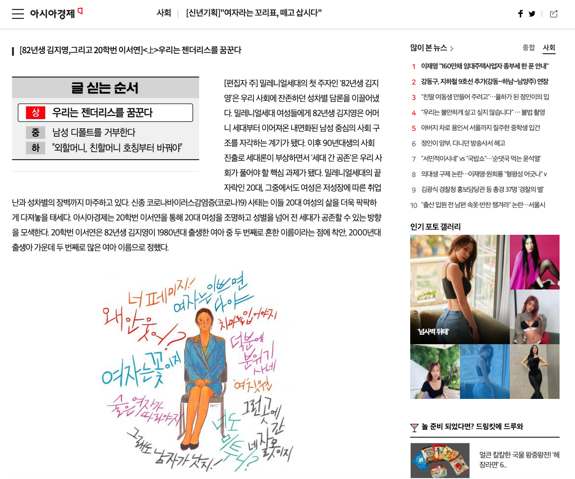 스크린샷 2021-01-06 오후 1.29.37.png