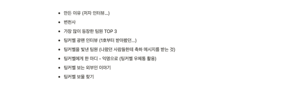 스크린샷 2022-10-26 오후 5.51.41.png