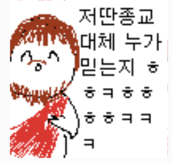 스크린샷 2020-08-11 오후 5.23.12.png