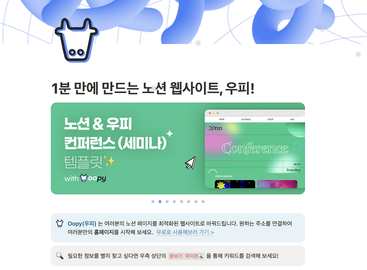 스크린샷 2023-01-08 오후 11.26.45.png