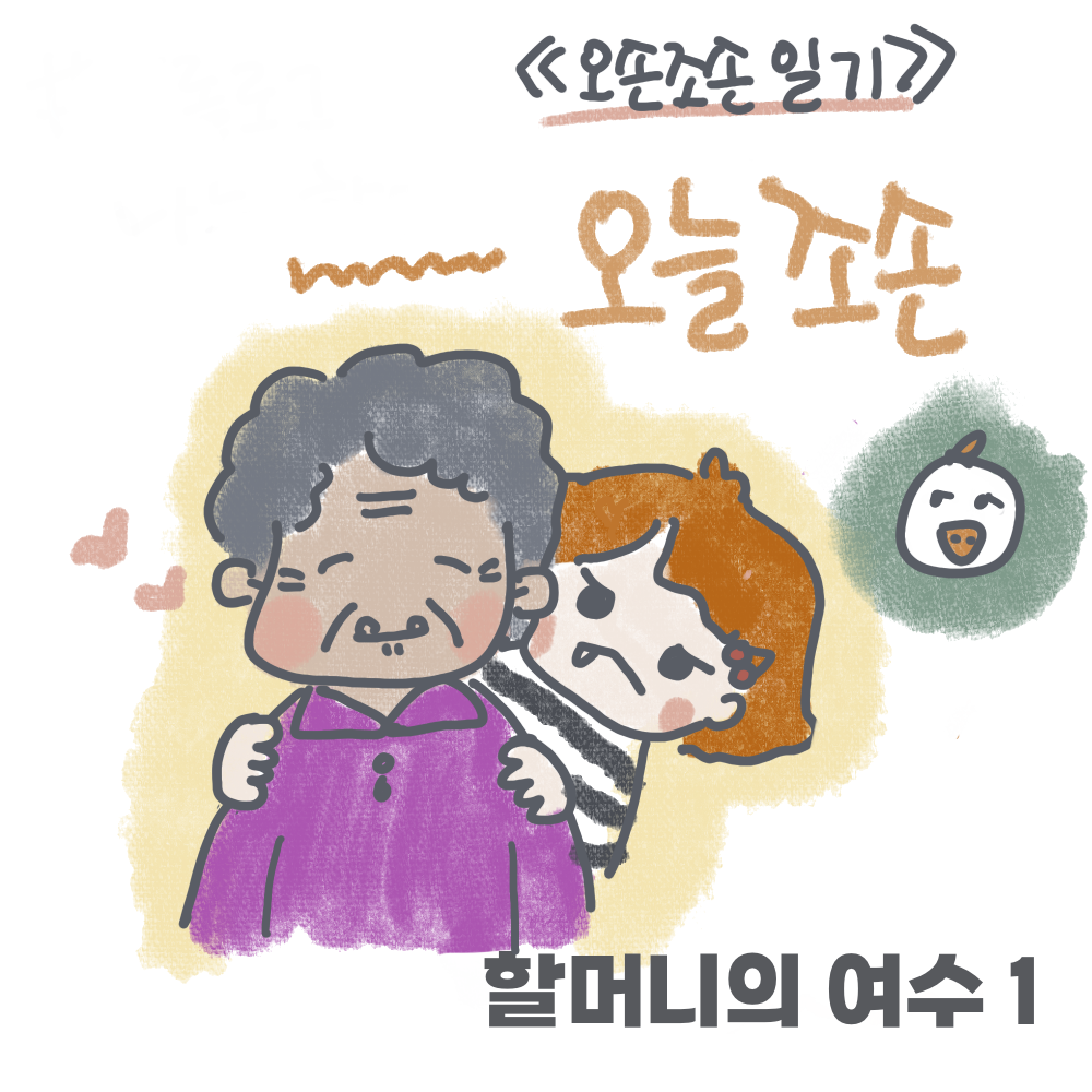 KakaoTalk_20230903_231848690.png