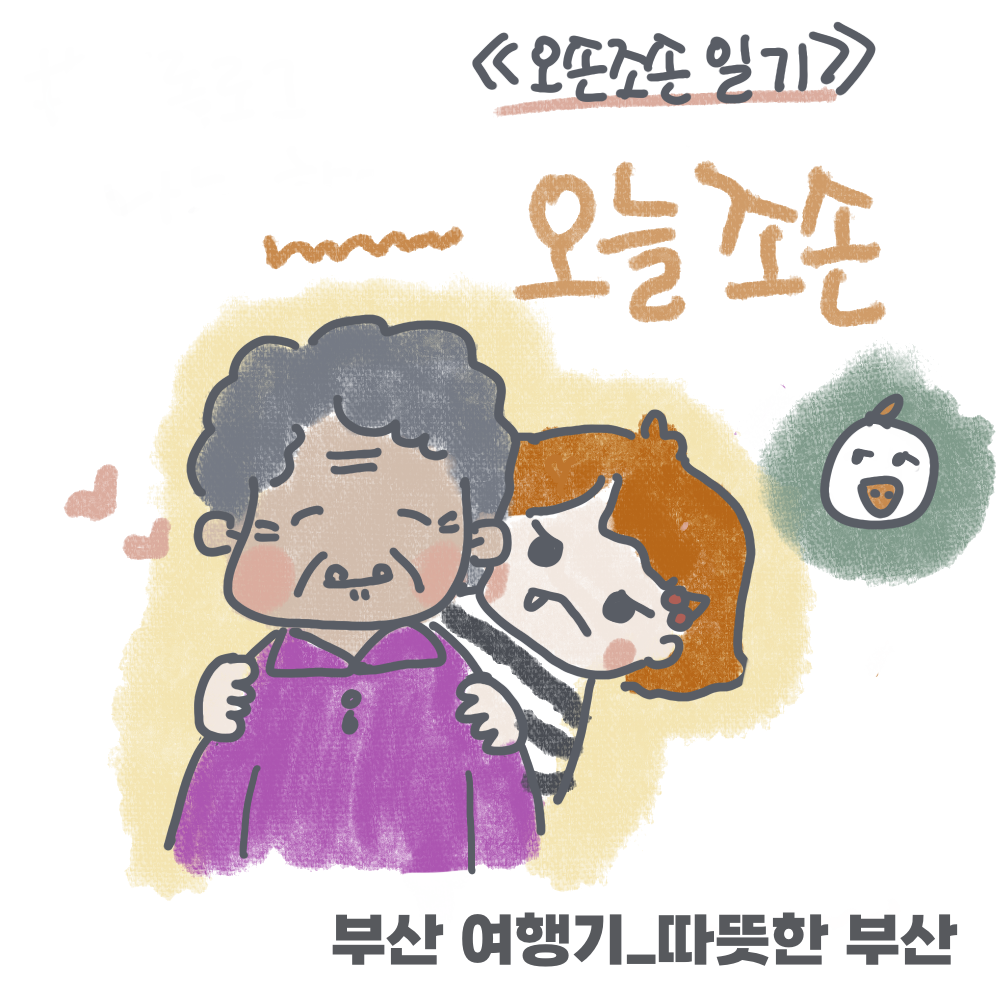 KakaoTalk_20231210_233433275_11.png