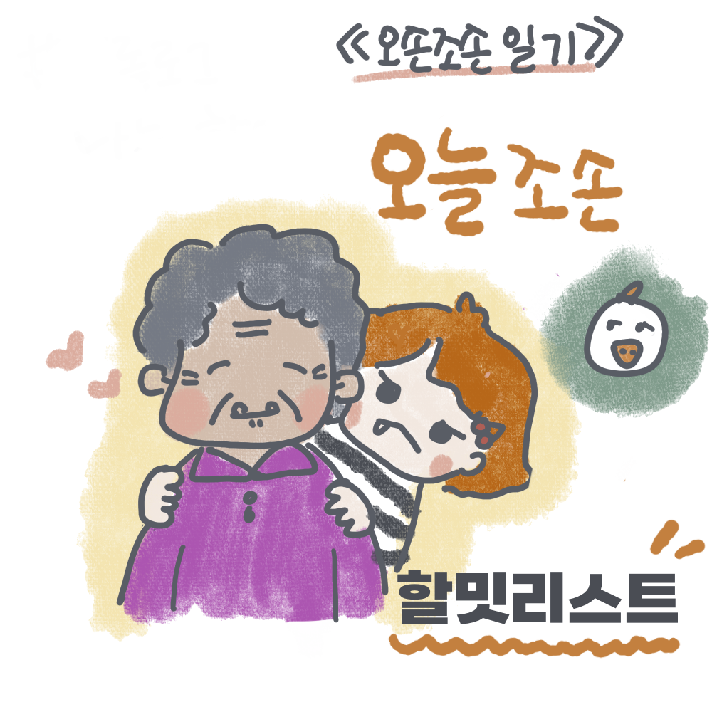 KakaoTalk_20230801_222752581.png