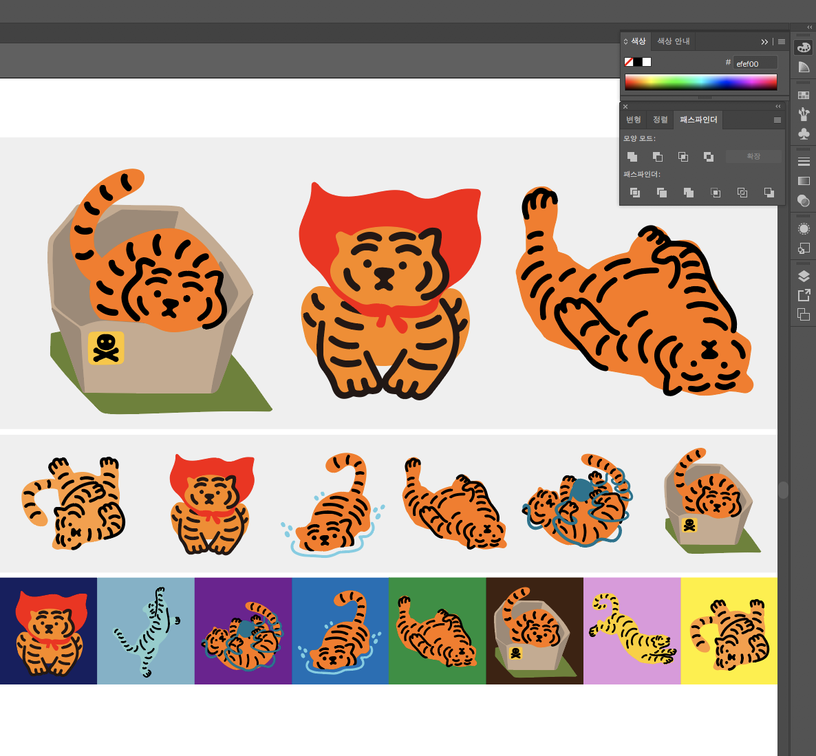 스크린샷 2019-09-28 오후 9.38.16.png