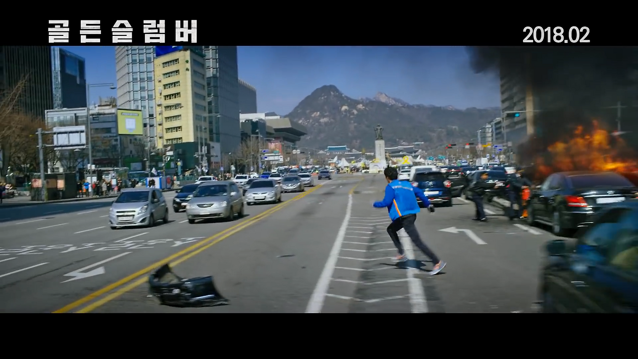 영화 '골든슬럼버' 티저 예고편 0000033447ms.png