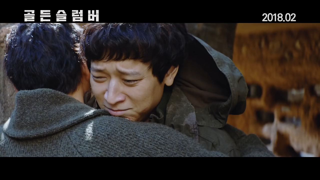 영화 '골든슬럼버' 티저 예고편 0000048966ms.png