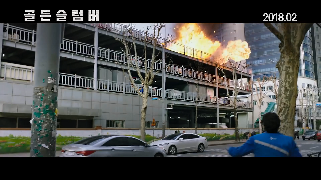 영화 '골든슬럼버' 티저 예고편 0000043522ms.png