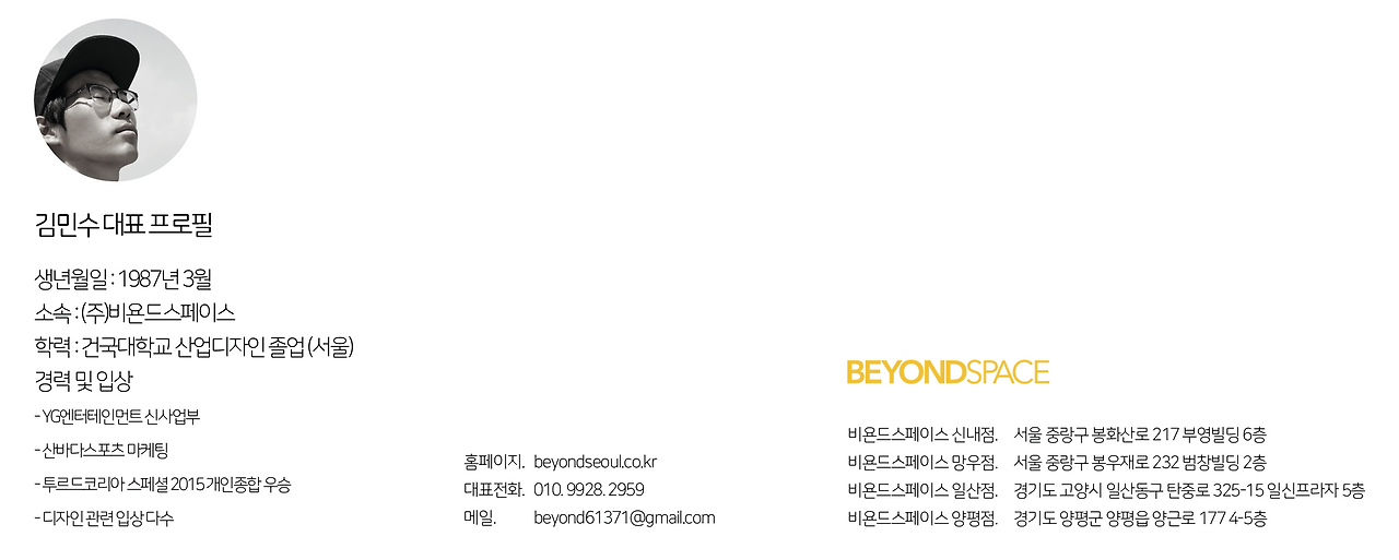 스크린샷 2019-09-04 오후 6.34.11.png