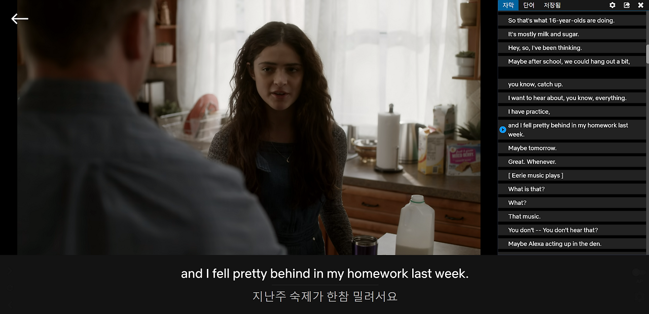 fell behind in  my homework.png