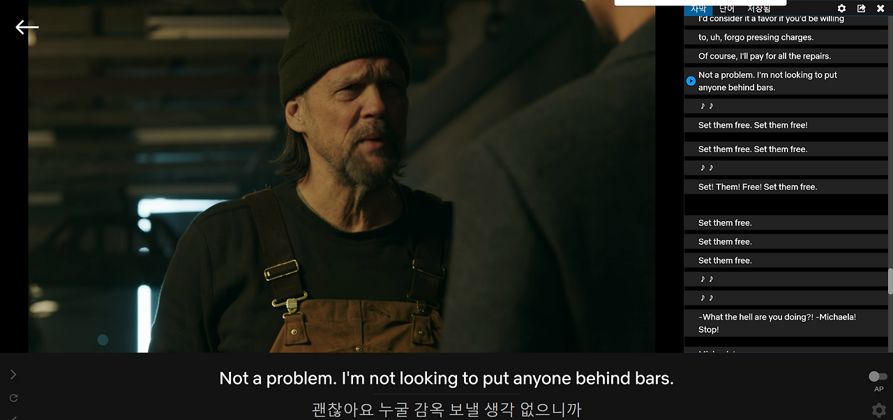 put anyone behind bars.png