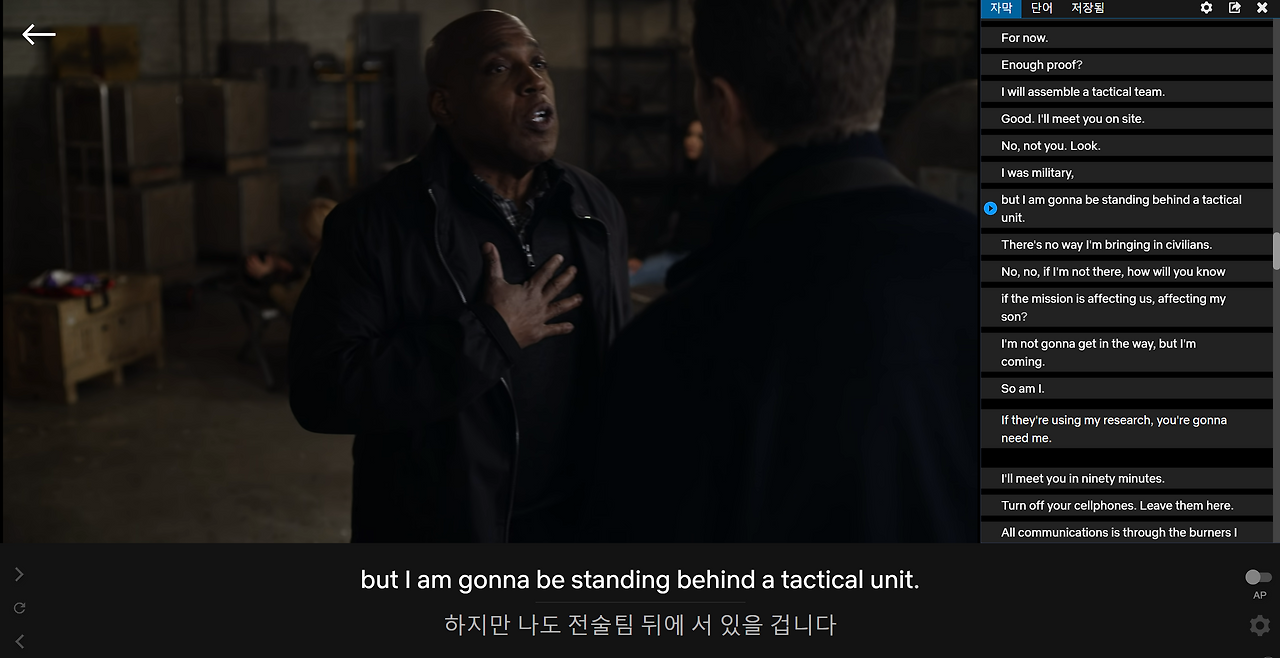 any evidence behind.png