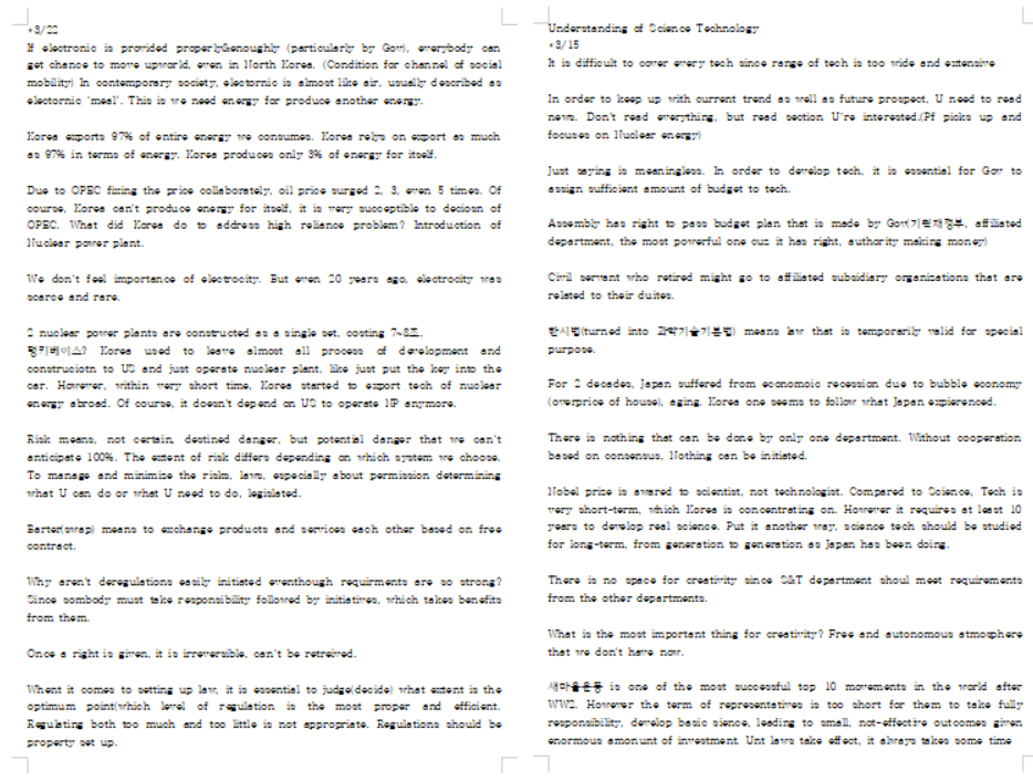 브런치  12_과기해.png