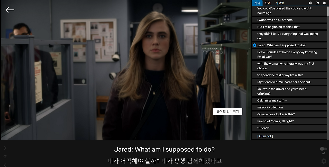 suppopsed to wait for my signal.png