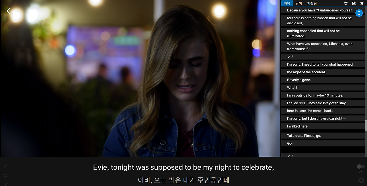 supposed to be my night.png