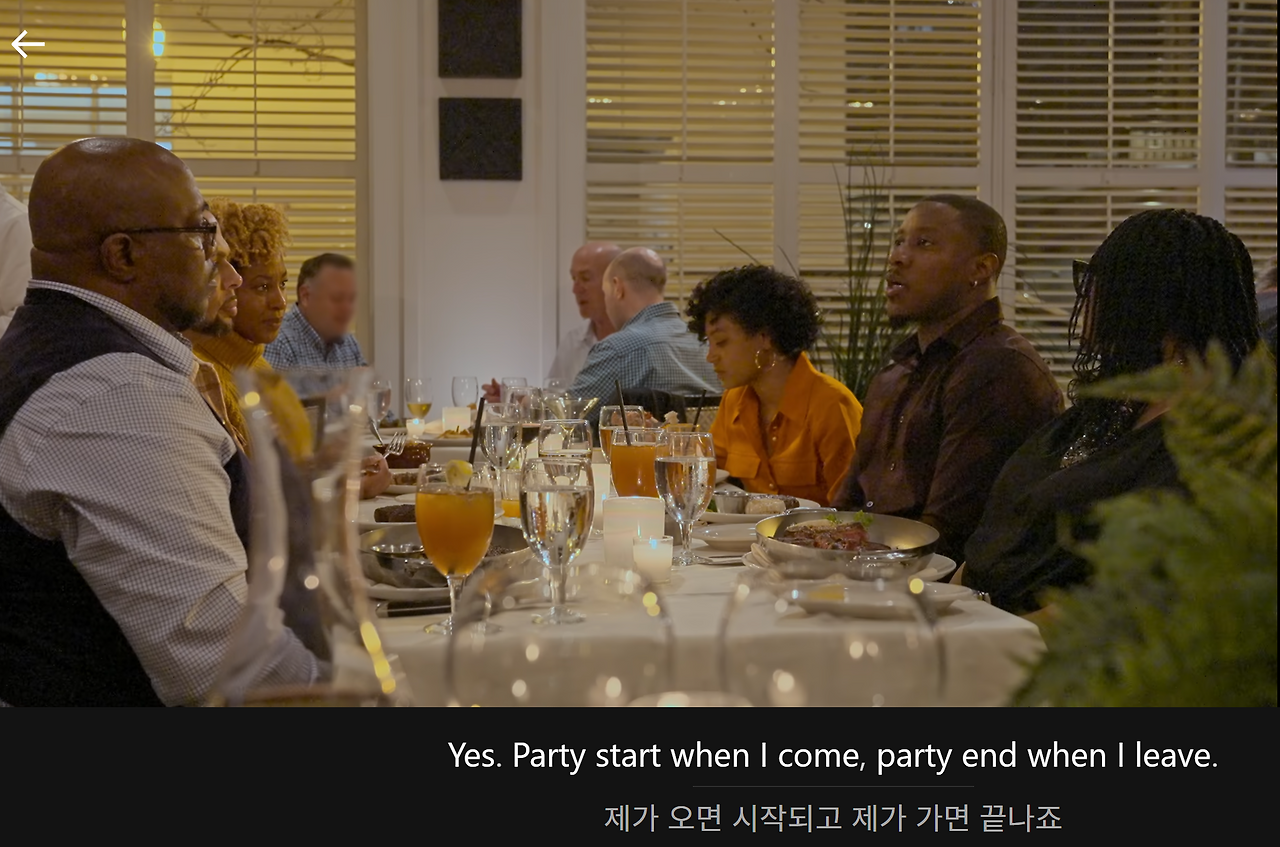 파티 시작 긑.png