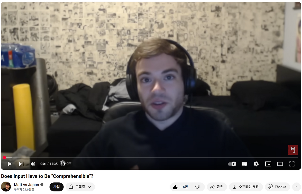 comprehensible input.png