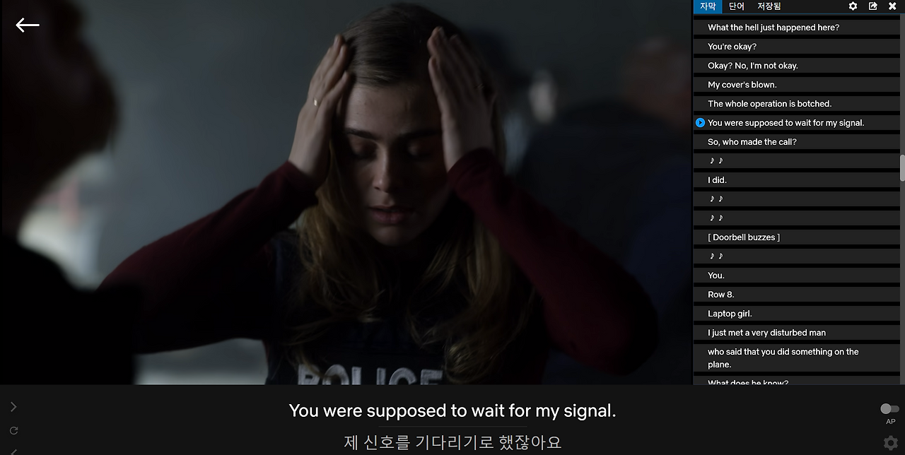 supposed to help you.png