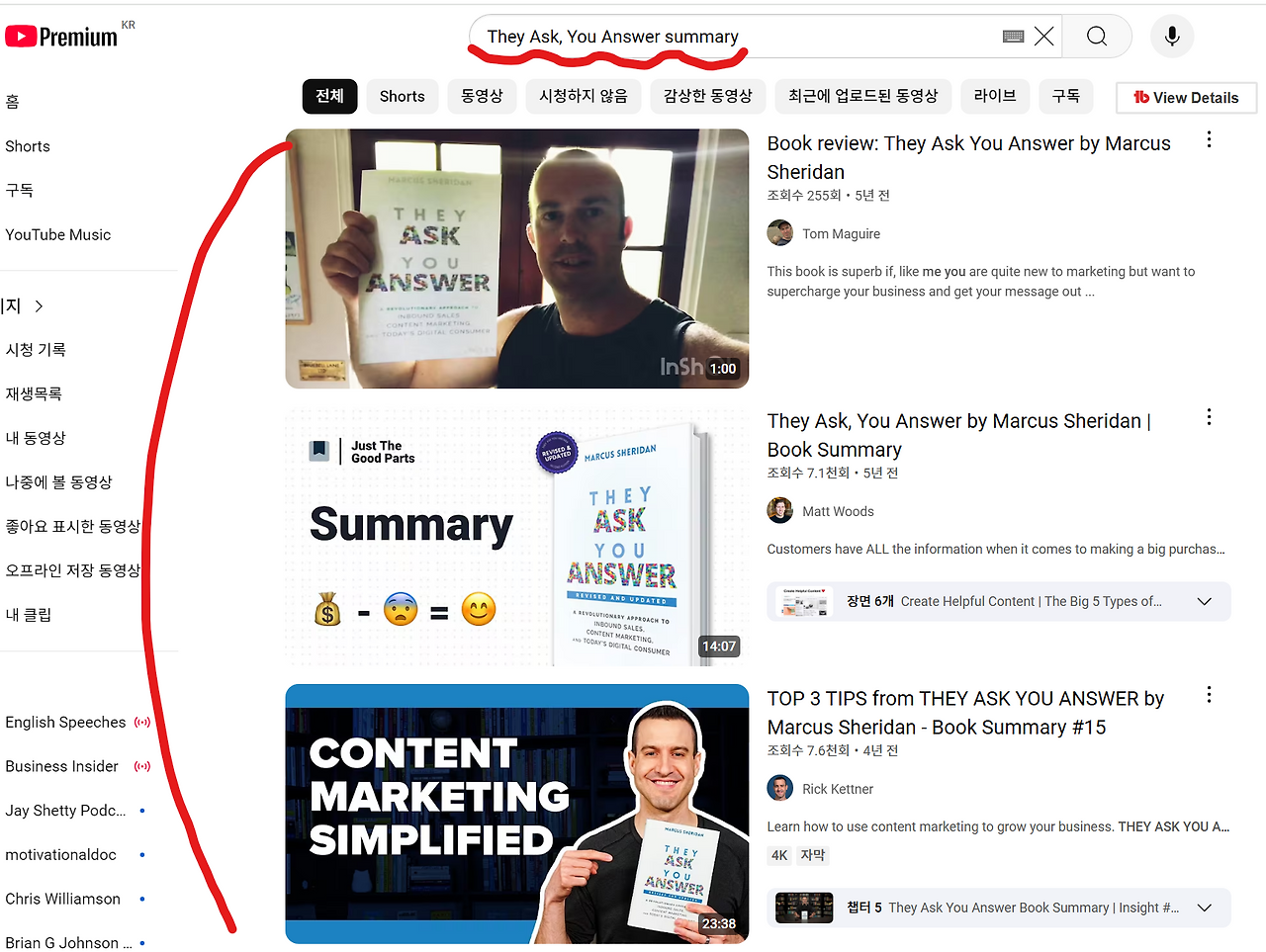 어더블 요약.png