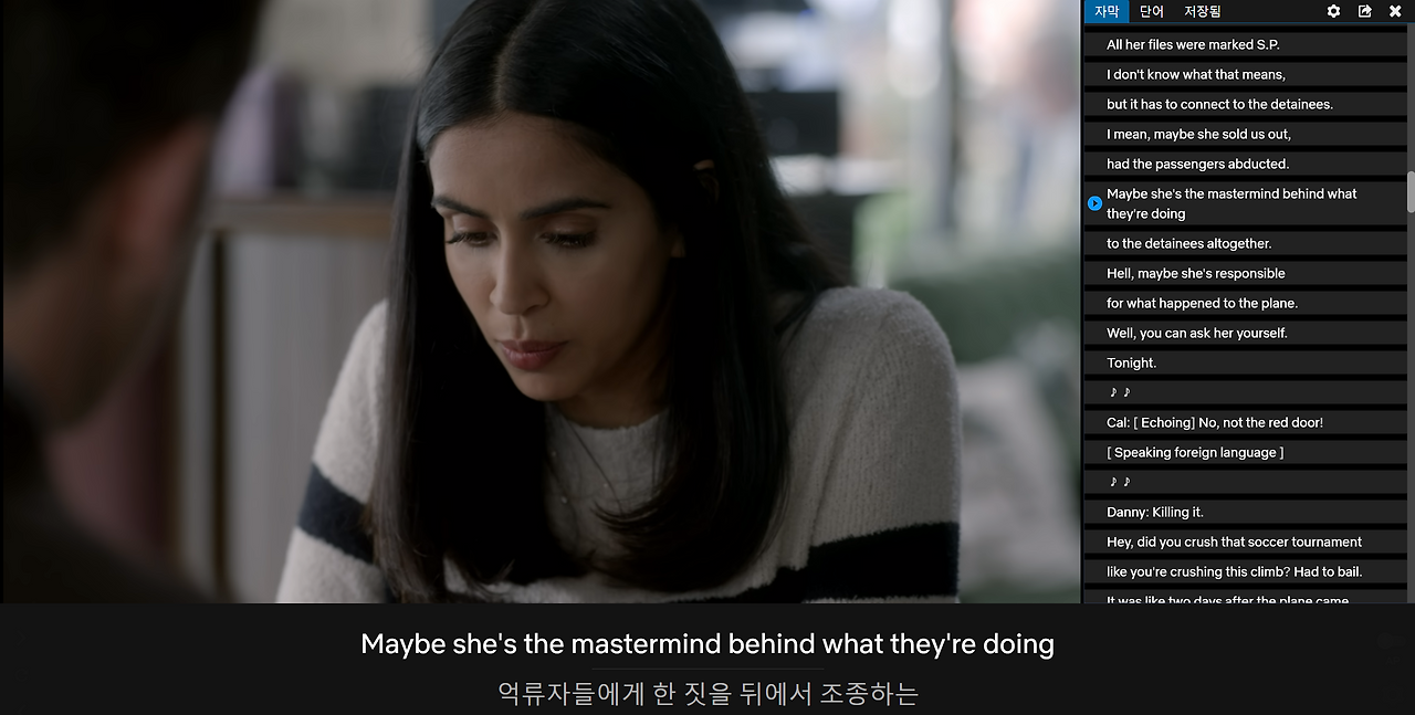 supposed to meet GRACE.png