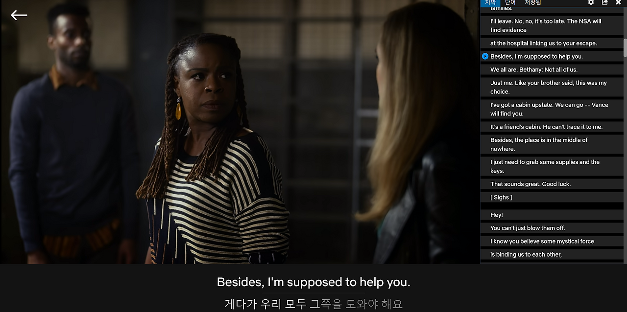 supposed to be at work.png