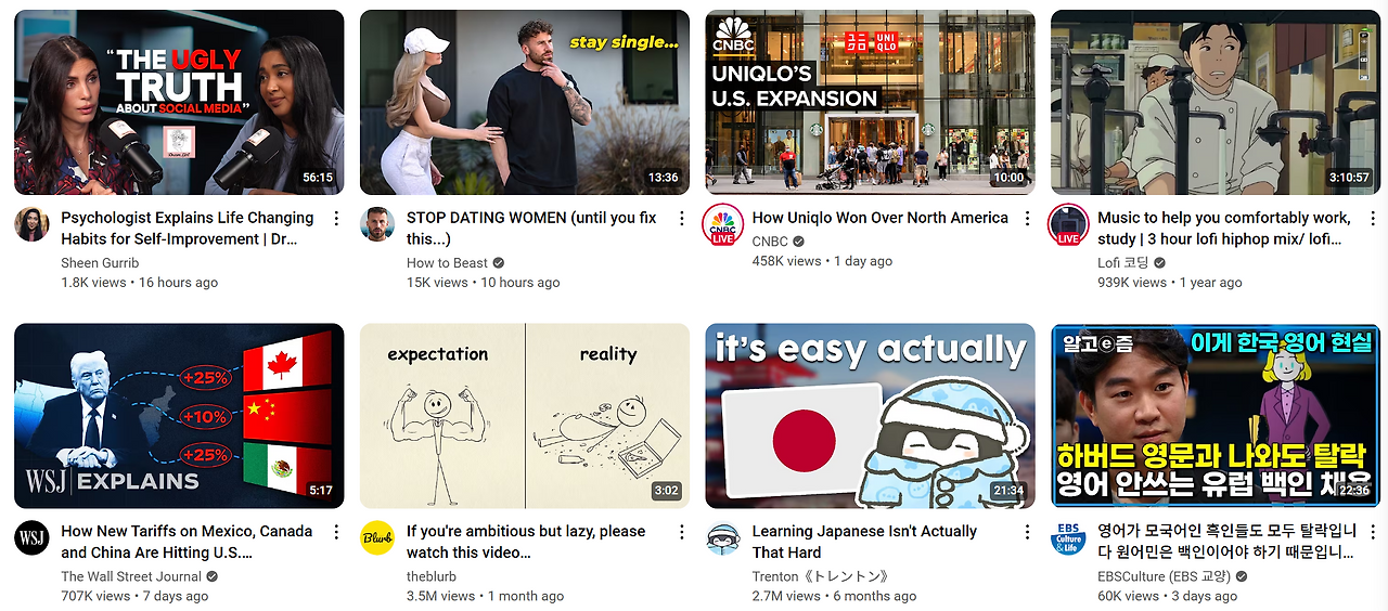 유튜브 피드.png