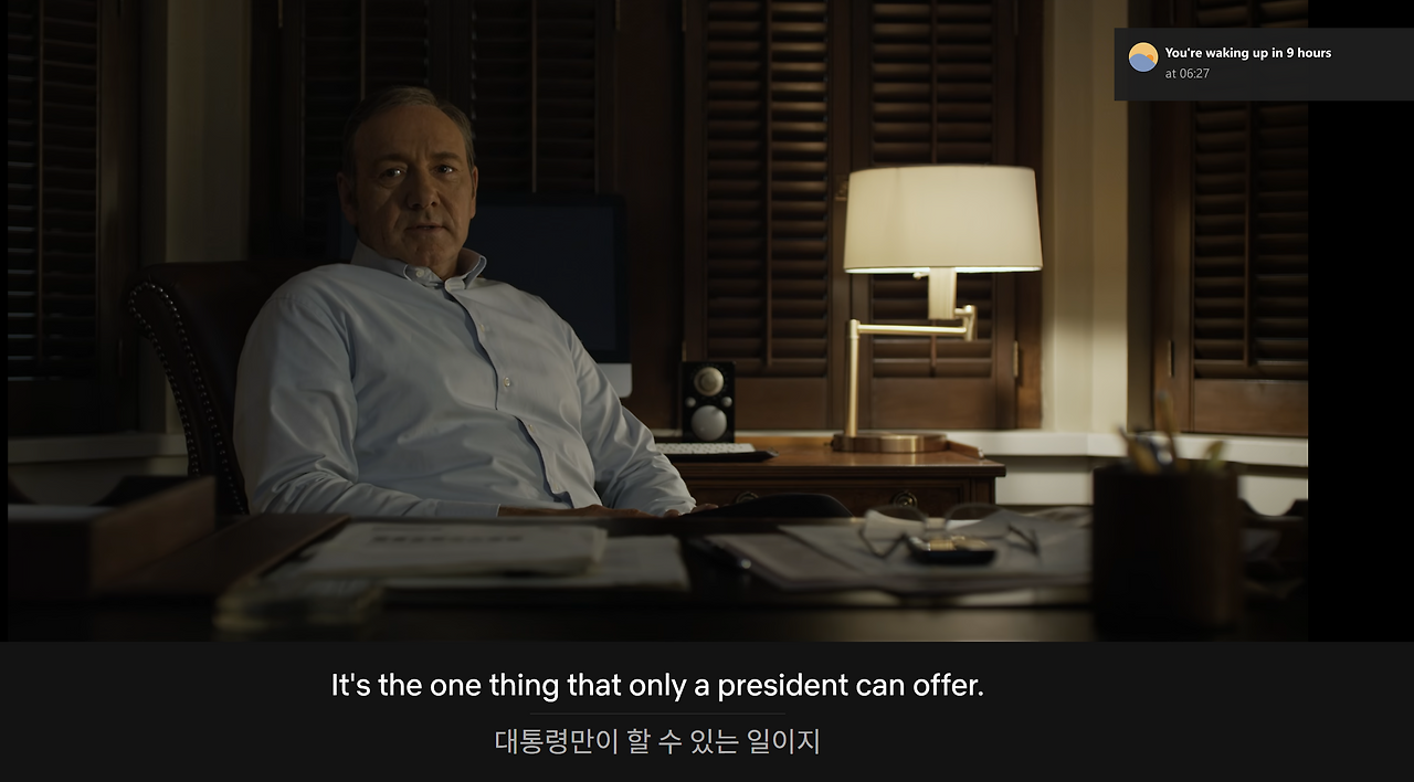 its the one thing.png