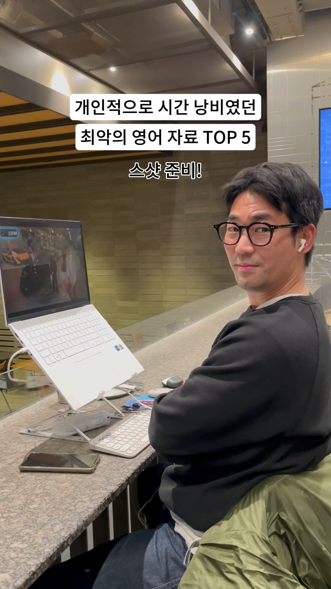 최악의 영어 자료 TOP 5.mp4_000001966.png