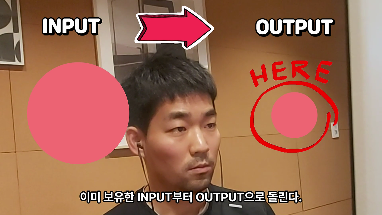 input에 반대하는 이유.mp4_000430286.png