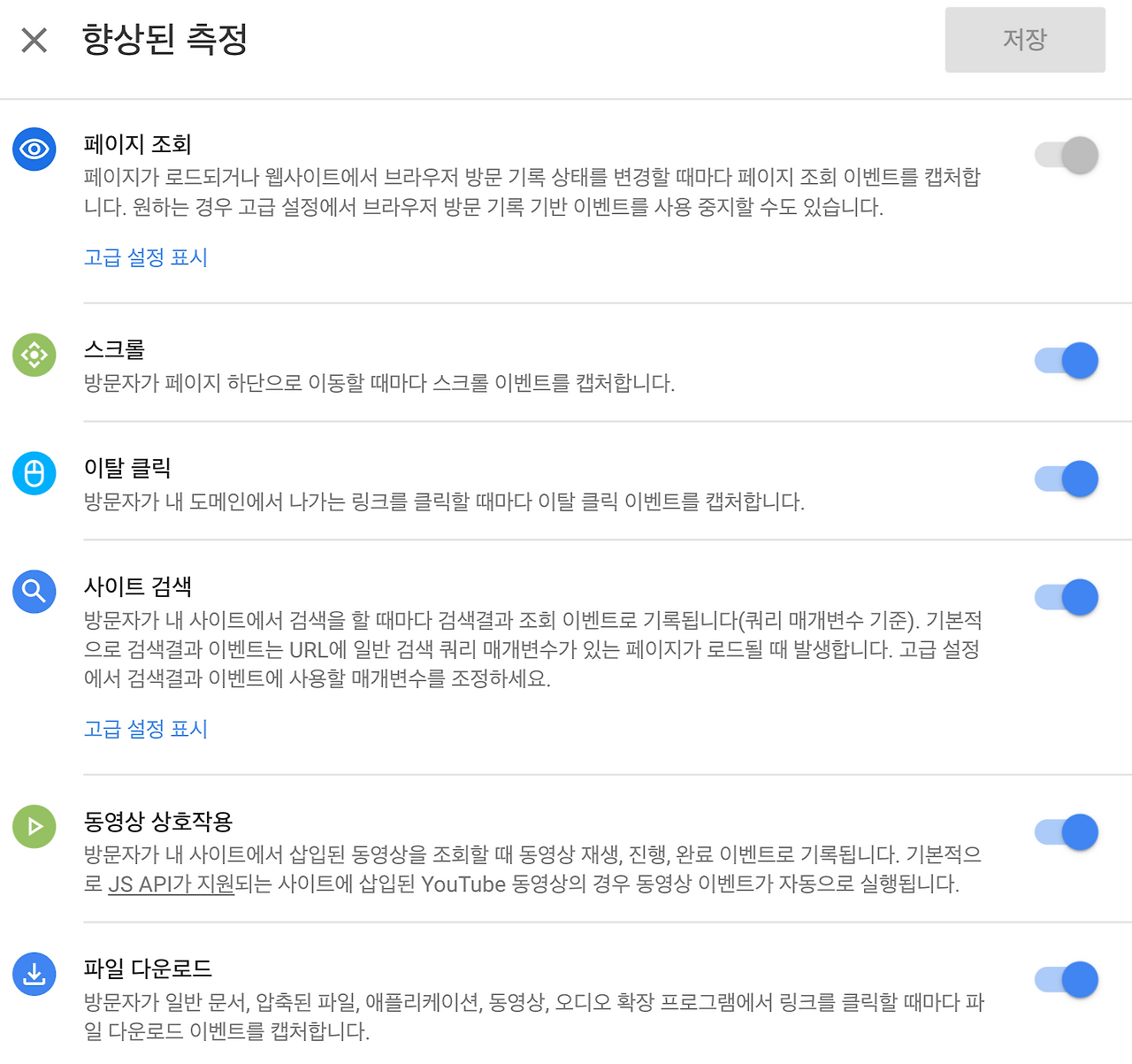 스크린샷 2019-09-03 오전 11.23.42.png