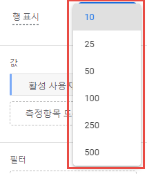 7.세그먼트_행 표시.png