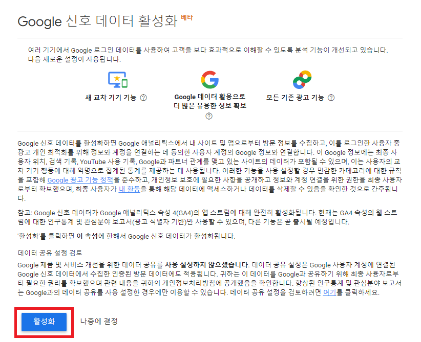 진짜 신호 33.png