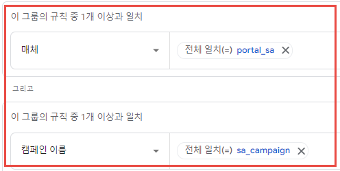 5-5.2 ga 설정 예시.png