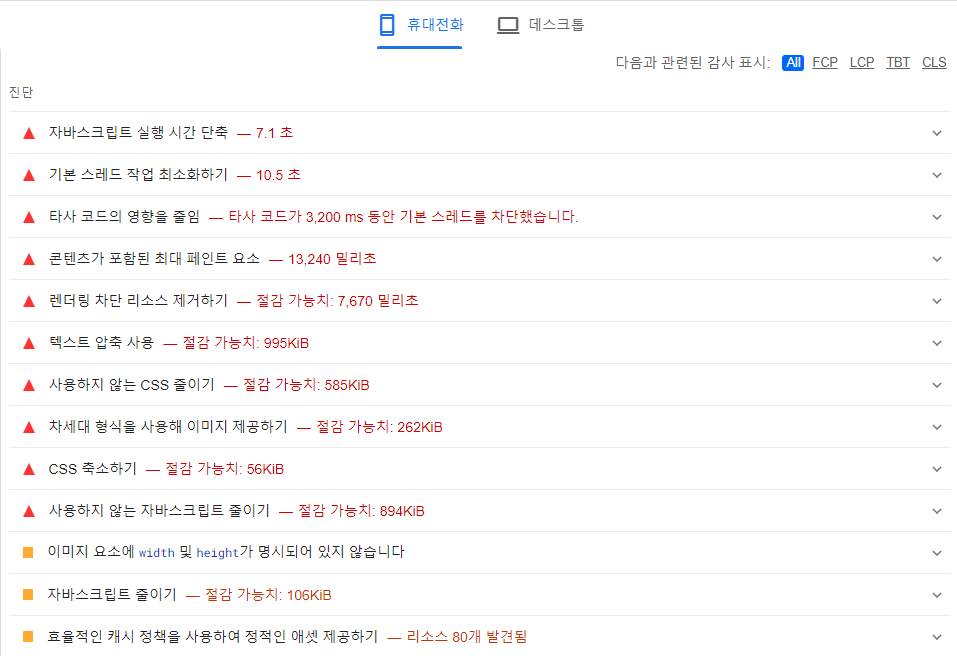 페이지 확인.png