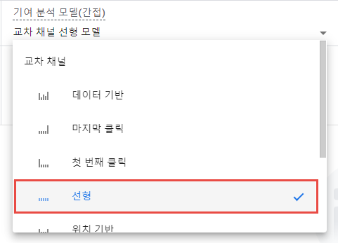 7.교차 채널 선형 모델.png