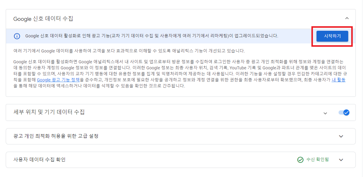 진짜 신호 22.png