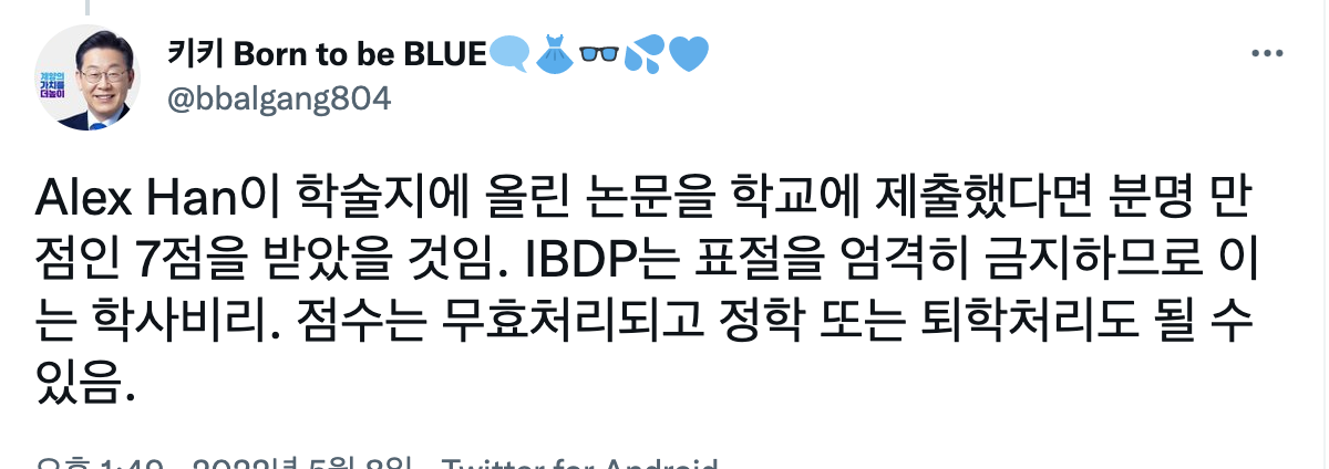 스크린샷 2022-05-09 오전 11.00.23.png