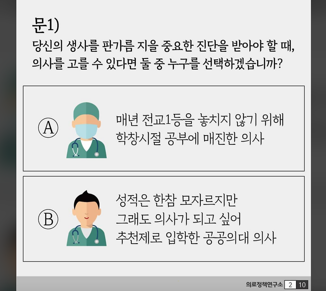 스크린샷 2020-09-02 오전 9.32.20.png