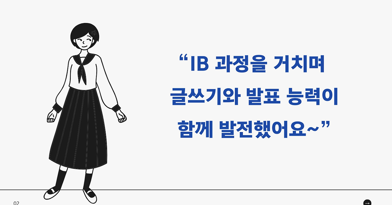 스크린샷 2025-01-06 20.16.32.png