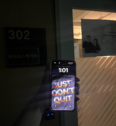 스크린샷 2025-07-16 오후 10.35.35.png