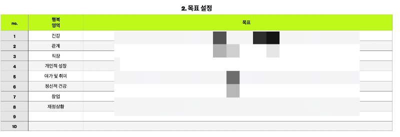 스크린샷 2024-10-11 오후 10.05.35.png