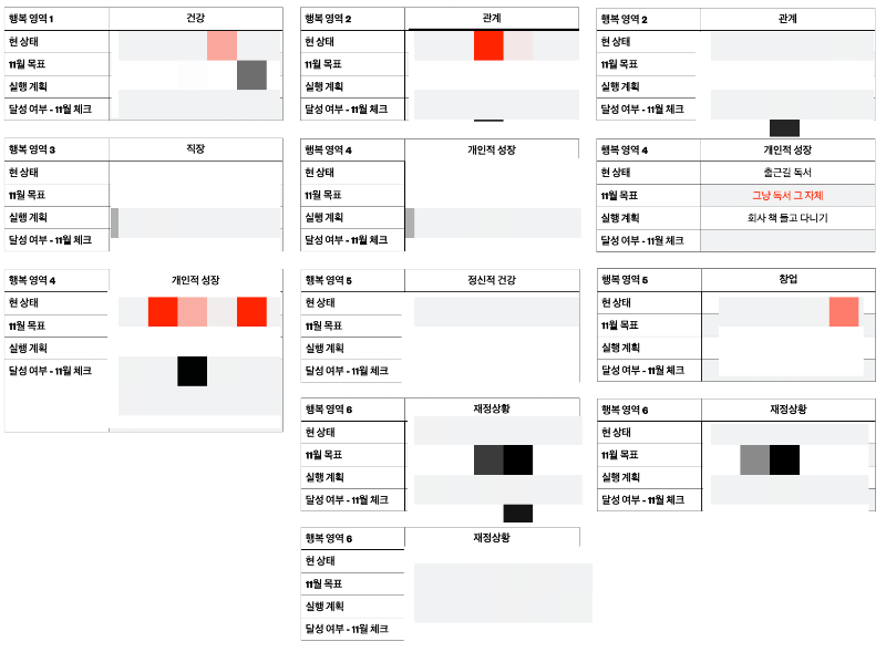 스크린샷 2024-10-11 오후 10.09.37.png