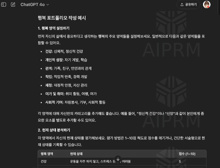 스크린샷 2024-10-11 오후 9.57.31.png