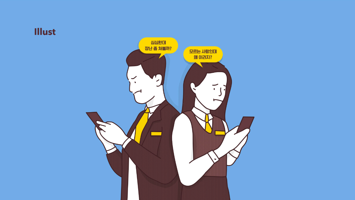 스크린샷 2019-12-03 오후 1.47.38.png