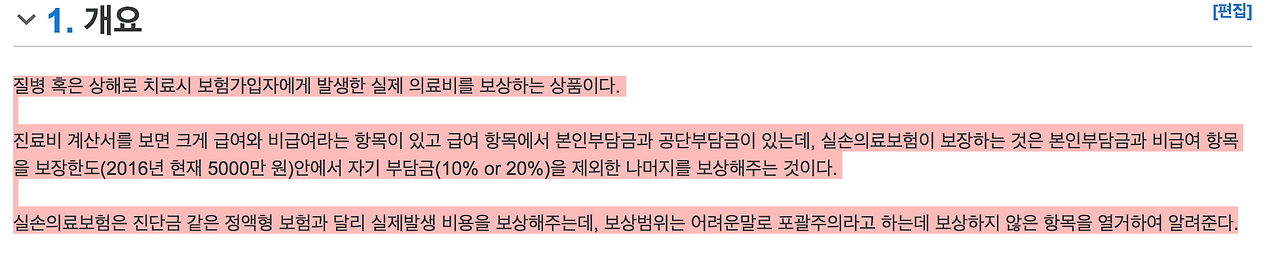 스크린샷 2018-10-17 오후 3.41.57.png